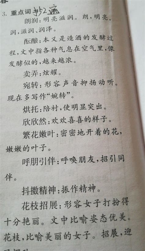 夭折意思|夭折的意思解释、拼音、词性、用法、近义词、反义词、出处典故。